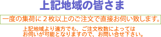 �嵭�ϰ�ϡ�2��ʾ����ʸ�ǡ�ľ�ܤ��Ǥ��פ��ޤ���